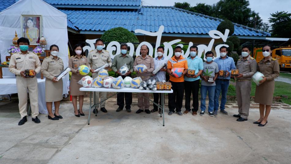 มอบอุปกรณ์กีฬา