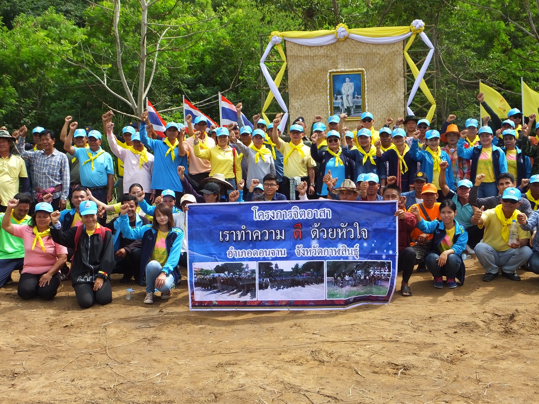 สร้างฝายมีชีวิด ณ วัดถ้าผาแดง